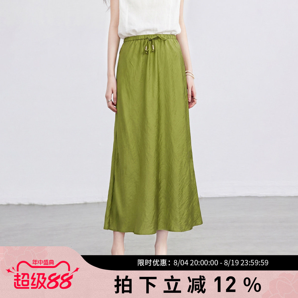 SMEN诗萌夏季直筒系带半身裙女士