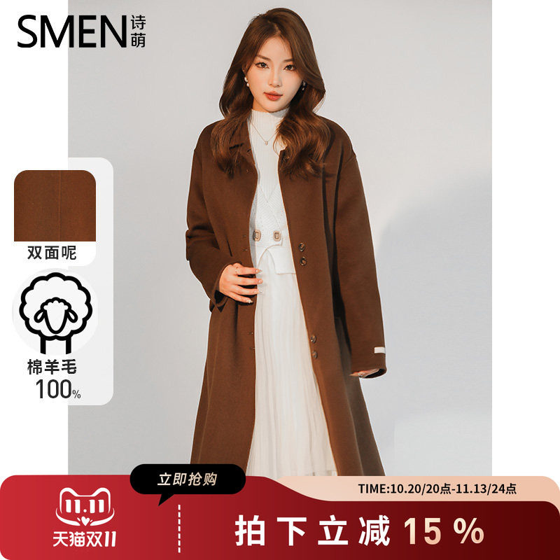 SMEN诗萌秋冬新款双面呢羊毛大衣