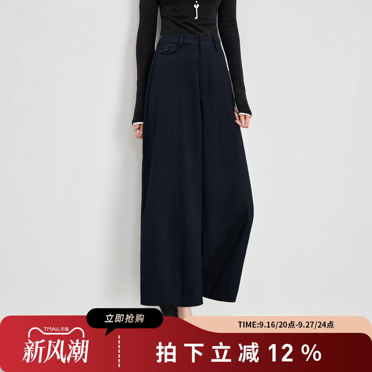 诗萌高腰九分阔腿通勤小个子裤