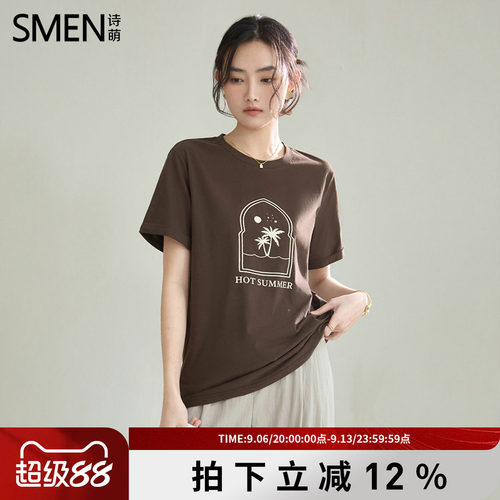 诗萌美式复古印花短袖T恤女百搭
