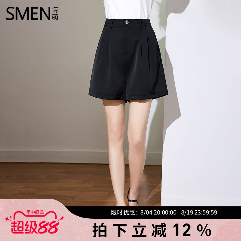 SMEN诗萌高腰A字百褶五分短裤女