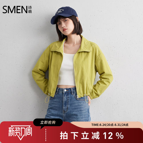 诗萌休闲立领收腰短外套女