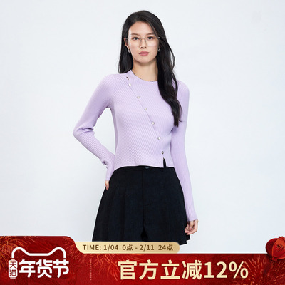 Smen诗萌镂空修身针织毛衣