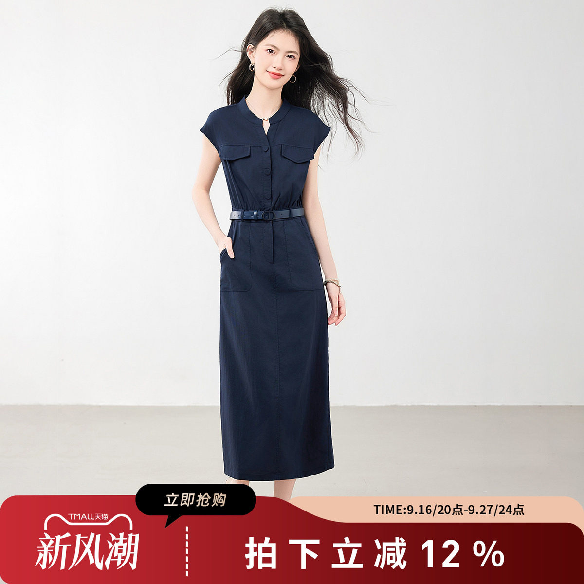 衬衫连衣裙2026夏装通勤穿搭