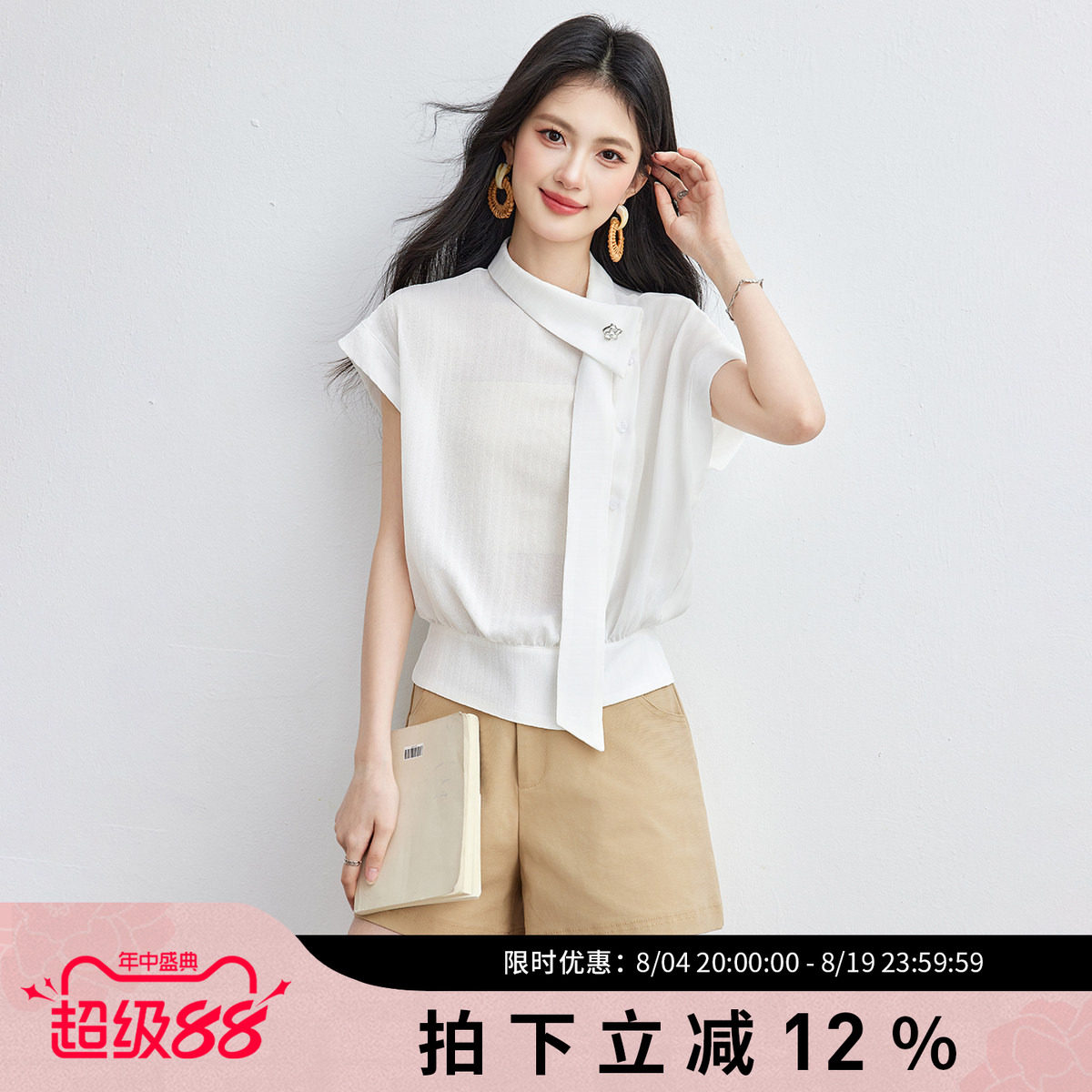 SMEN诗萌通勤系带短袖显瘦衬衫女