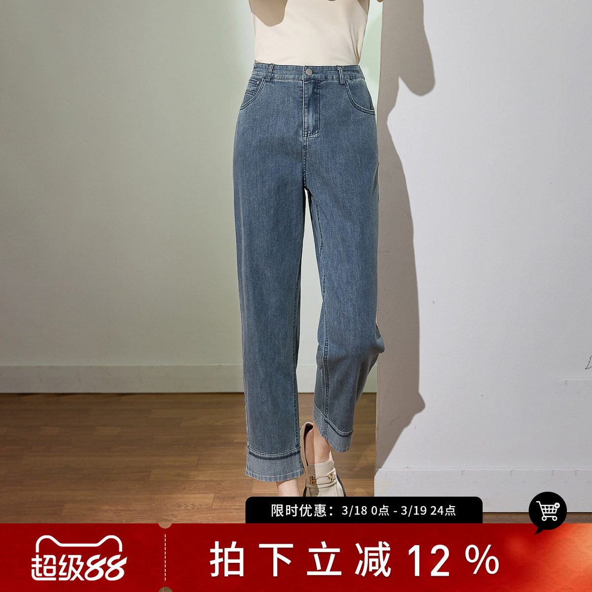 诗萌九分烟管牛仔裤女2025夏季新款小个子复古收腰撞色直筒长裤