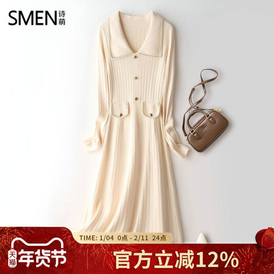 法式长袖针织连衣裙女复古百褶裙