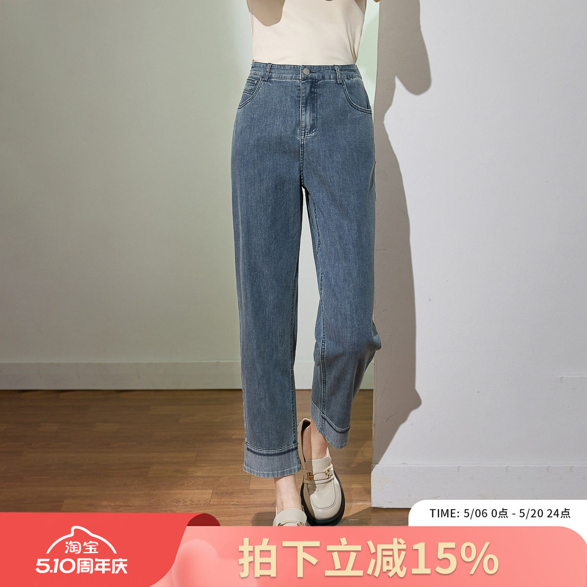诗萌九分烟管牛仔裤女2025夏季新款小个子复古收腰撞色直筒长裤