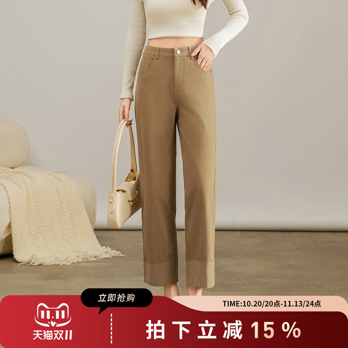 SMEN诗萌秋季高腰显瘦翻边裤子女