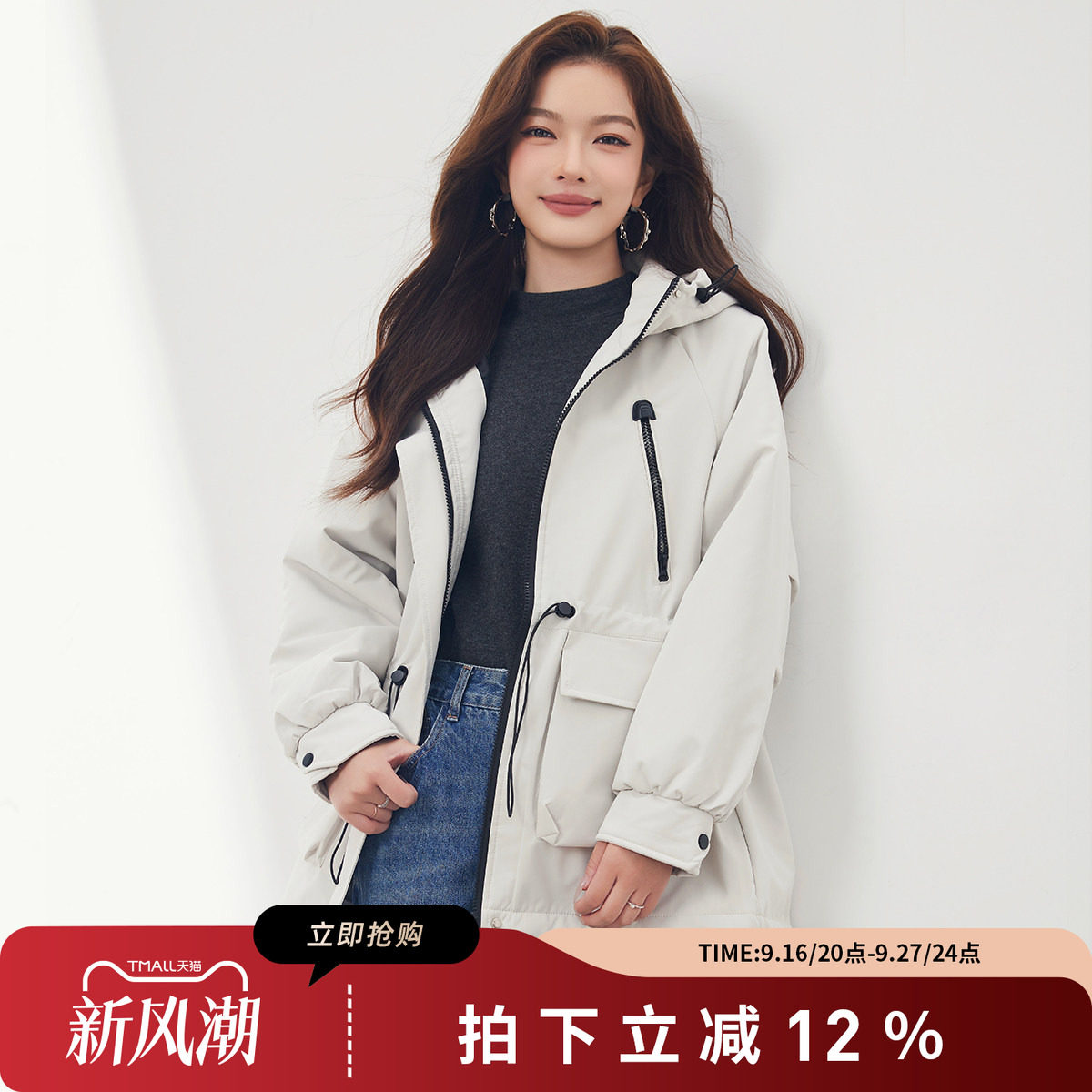 6中长款多口袋抽绳防风保暖外套