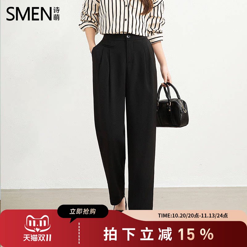 SMEN诗萌通勤显瘦垂坠西装九分裤