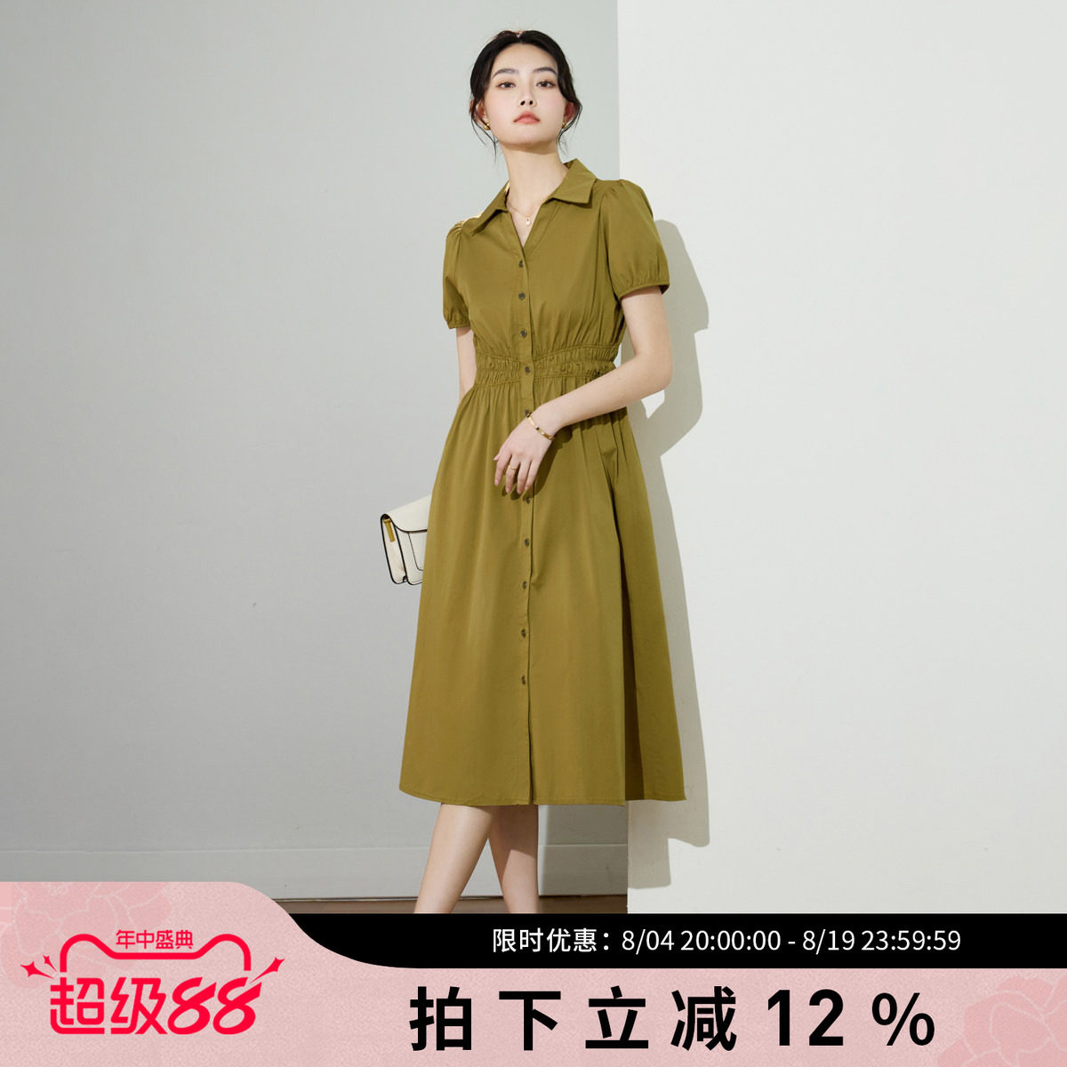 诗萌衬衫连衣裙女夏季新