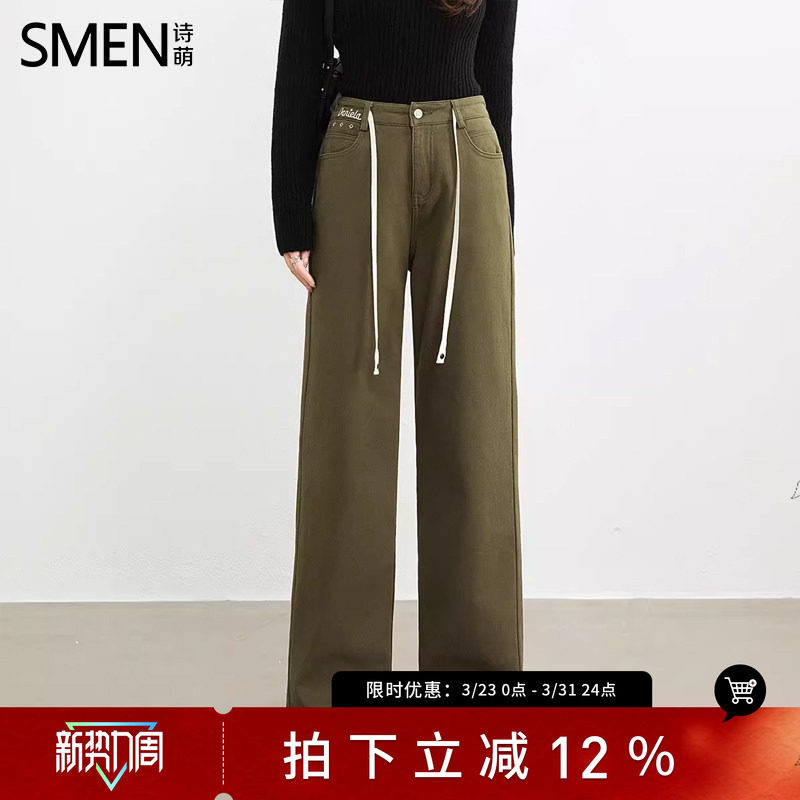 SMEN诗萌军绿色高腰阔腿裤女2025冬季宽松高腰显瘦休闲牛仔长裤女