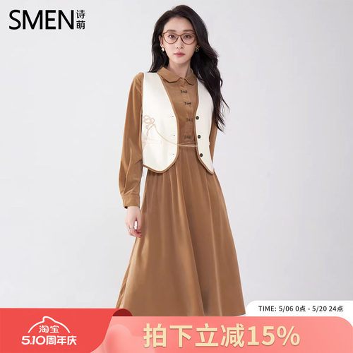两件套马甲收腰显瘦高级感套装裙