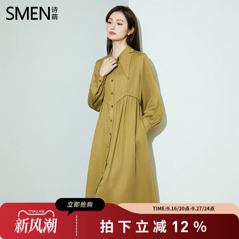 SMEN诗萌法式温柔长袖显瘦衬衫裙
