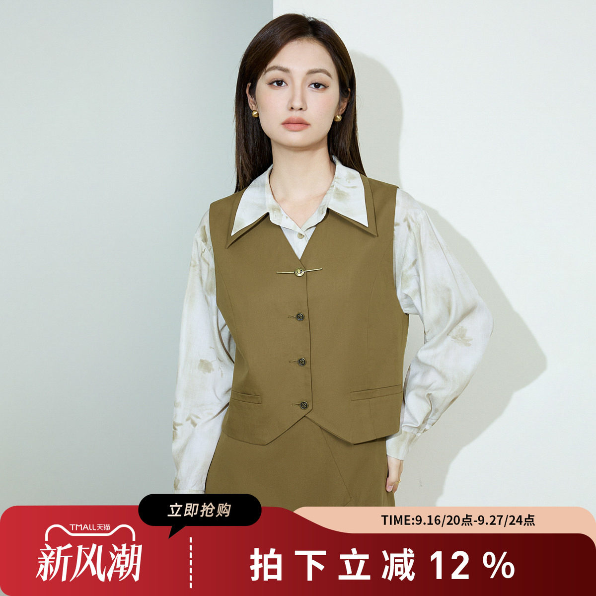 诗萌通勤气质西装马甲女卡其色