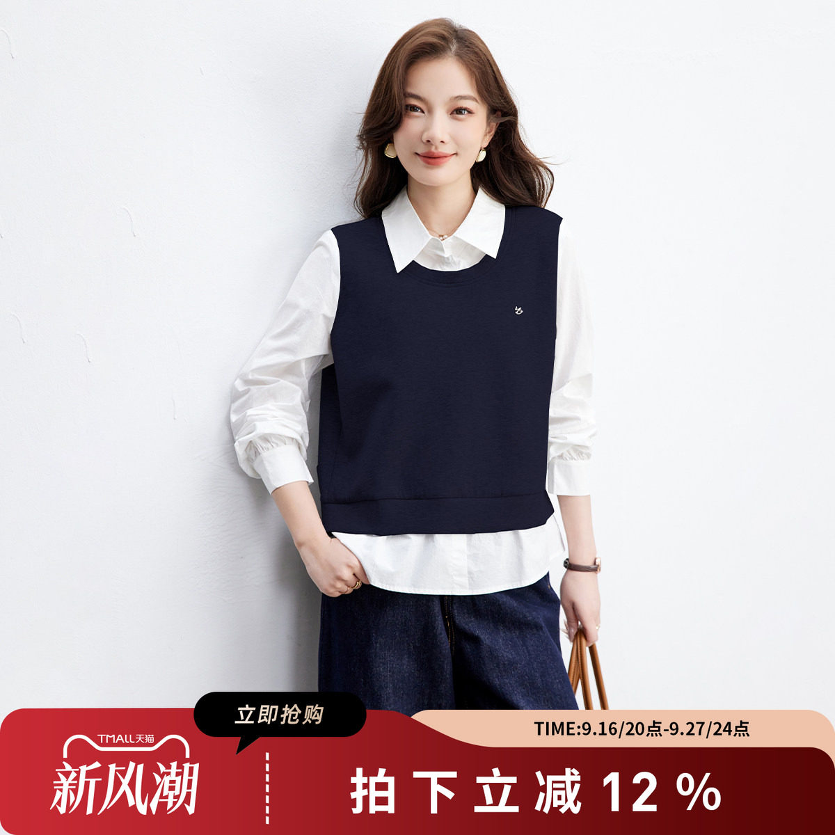 诗萌学院风假两件拼接马甲春秋