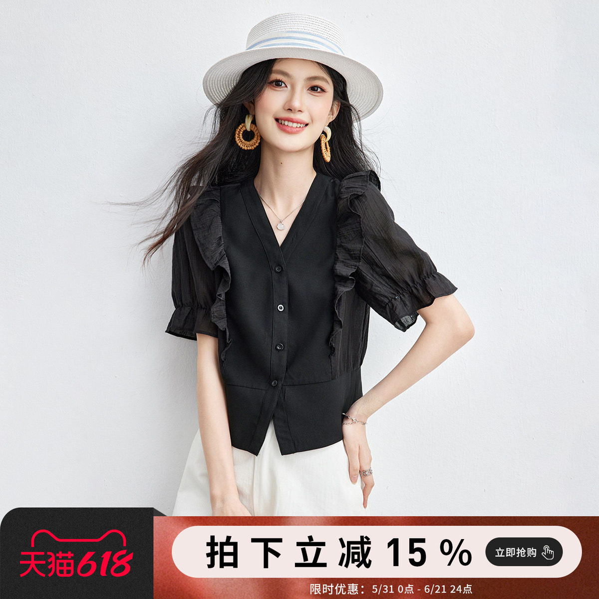 夏季V领荷叶袖显瘦小个子衬衫