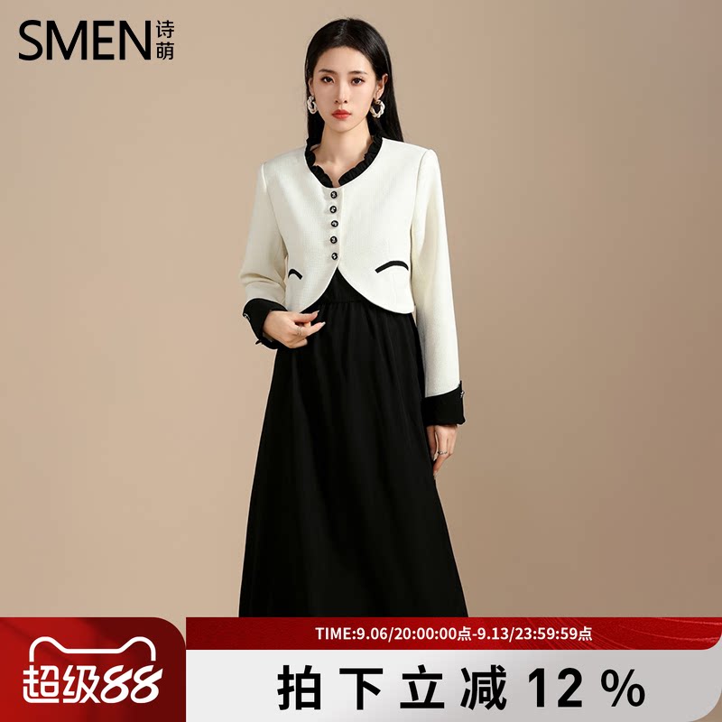 SMEN诗萌小香风套装收腰甜美减龄