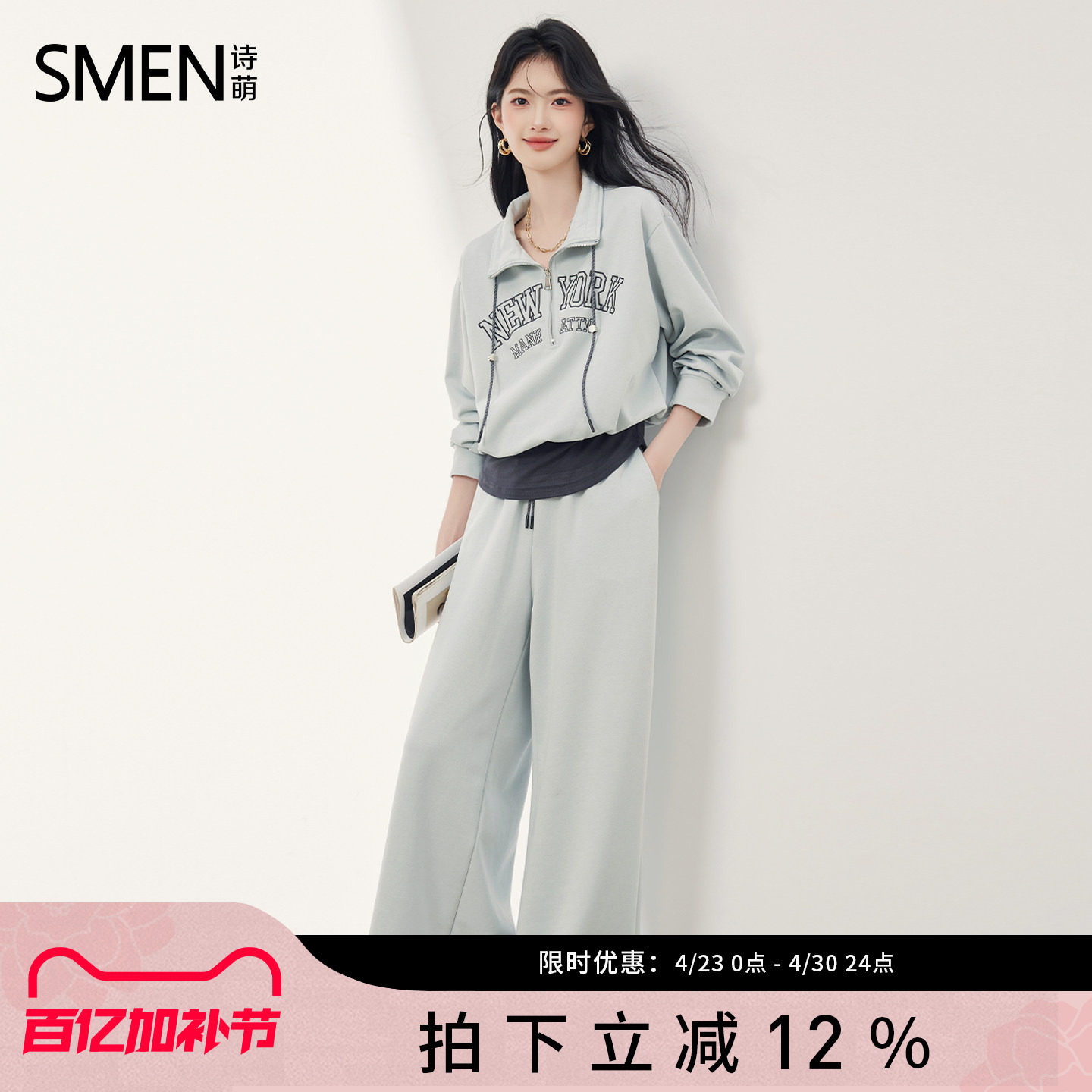 SMEN诗萌休闲慵懒风假两件卫衣套装女2026春装高级感显瘦灰色套装