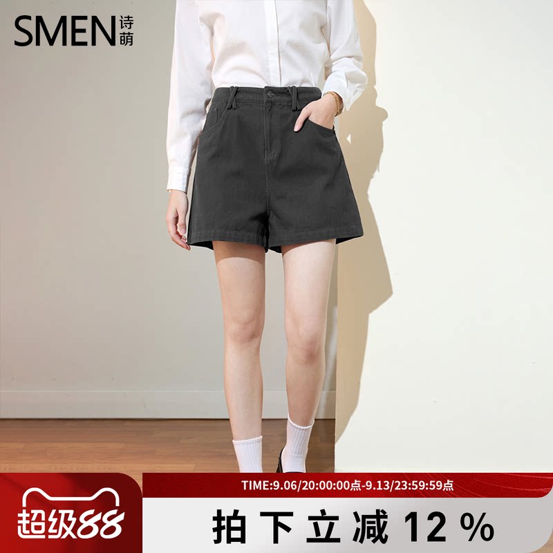 SMEN诗萌高腰新款休闲A型牛仔裤
