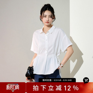 诗萌 收腰短袖衬衫女夏季新款褶皱显瘦纯色衬衣设计感小众上衣潮