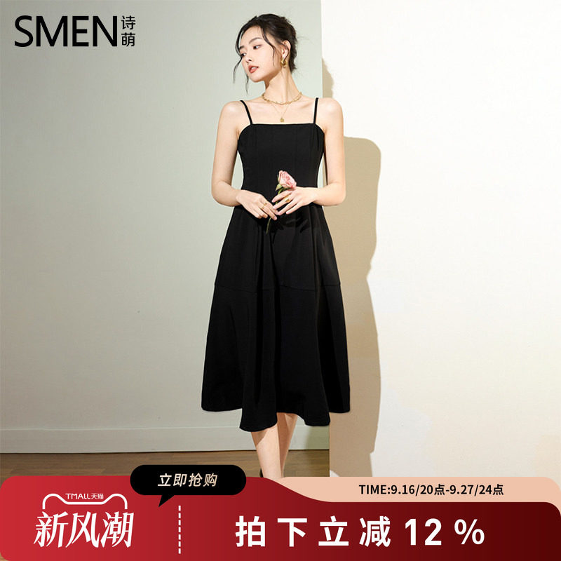 SMEN诗萌法式复古秋季新款连衣裙