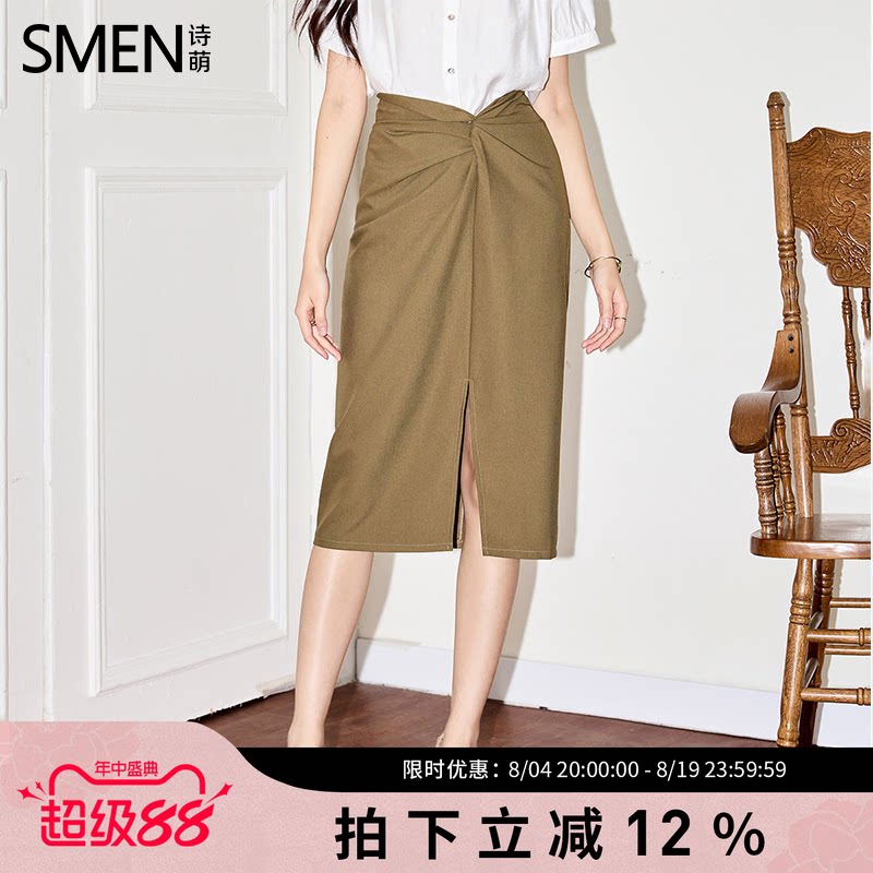 SMEN诗萌夏装扭结褶皱开叉半身裙
