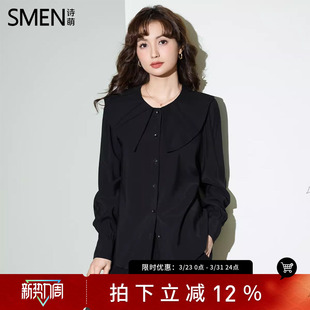 SMEN诗萌法式荷叶边衬衫女2026春秋季设计感小众不易皱垂感衬衣女