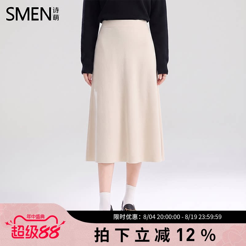 SMEN诗萌A字裙法式秋冬百搭显瘦