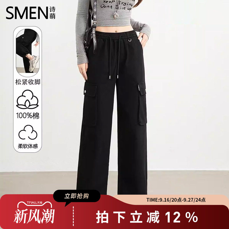 高腰宽松多口袋工装风阔腿裤女