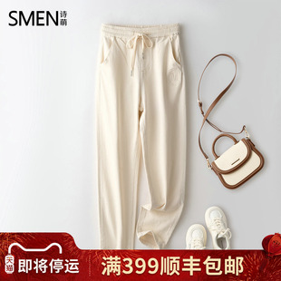 Smen诗萌浅色抽绳休闲裤子2026春秋季新款高腰显瘦直筒牛仔裤女