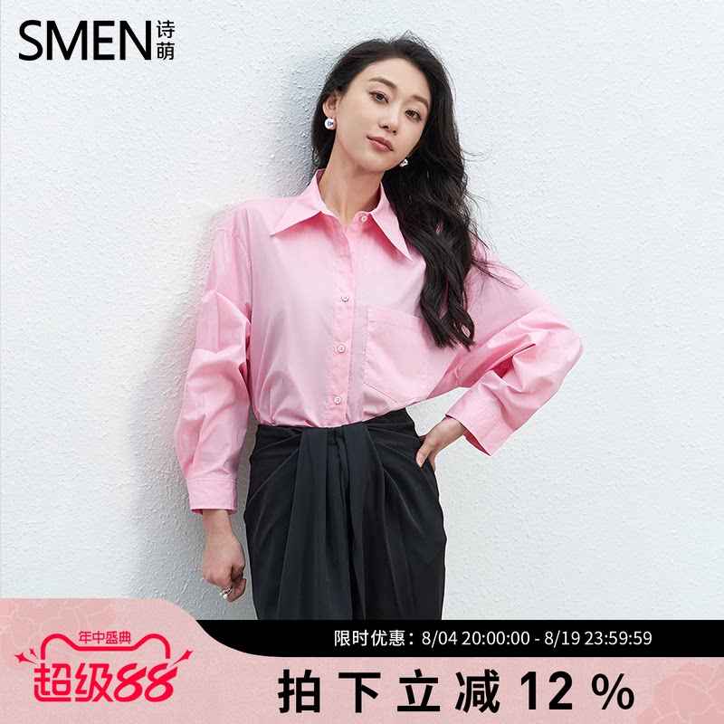 SMEN诗萌夏季纯棉通勤长袖衬衫女