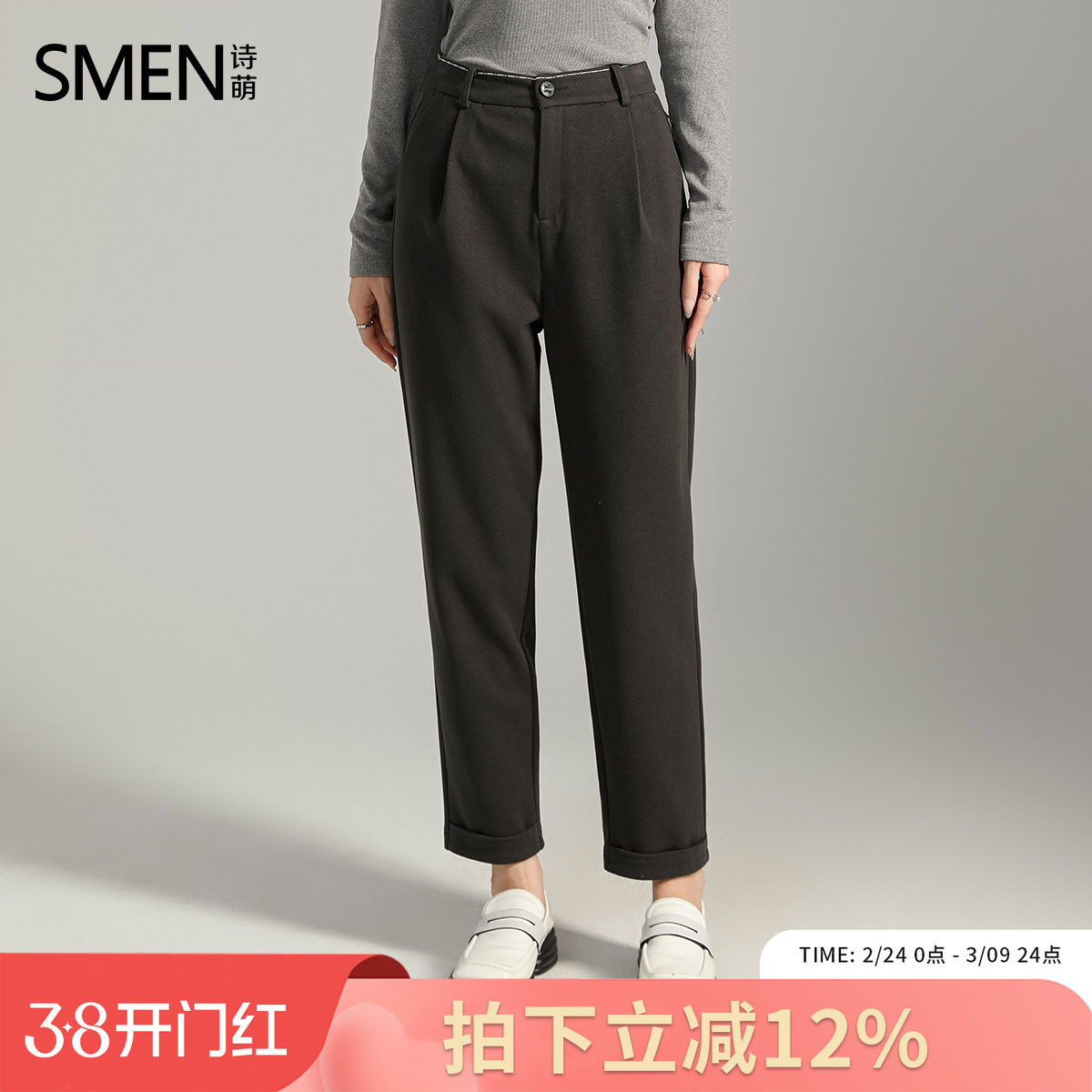 SMEN诗萌黑色高腰直筒裤女2025宽松显瘦气质小脚休闲裤西装裤