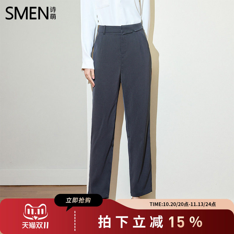 诗萌通勤高腰直筒裤女九分裤女