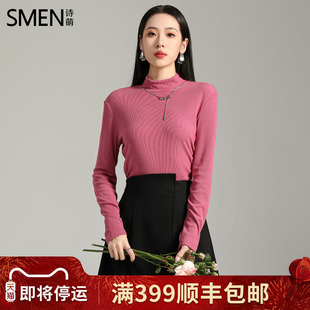 SMEN诗萌针织打底衫女2025树莓粉色叠穿内搭不规则修身上衣女
