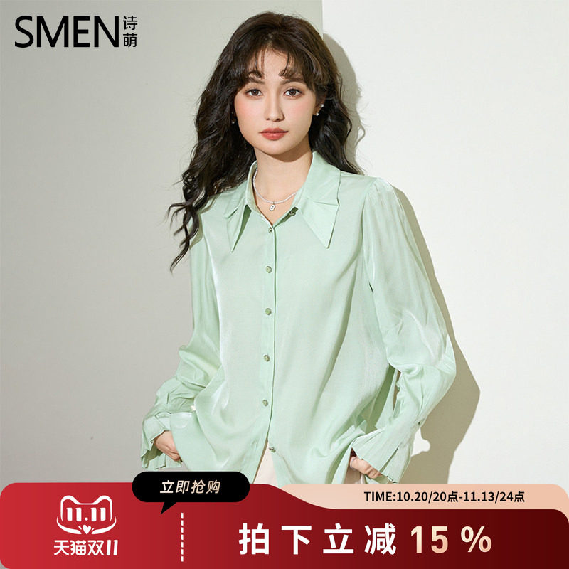 诗萌薄荷绿法式复古长袖衬衫女