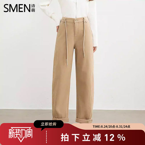 诗萌极简风卡其色直筒裤女