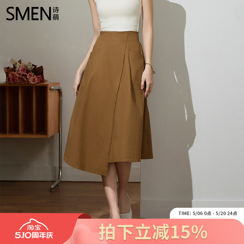 SMEN诗萌纯棉半身裙夏女2026新款不规则西装长裙高腰a字工装半裙