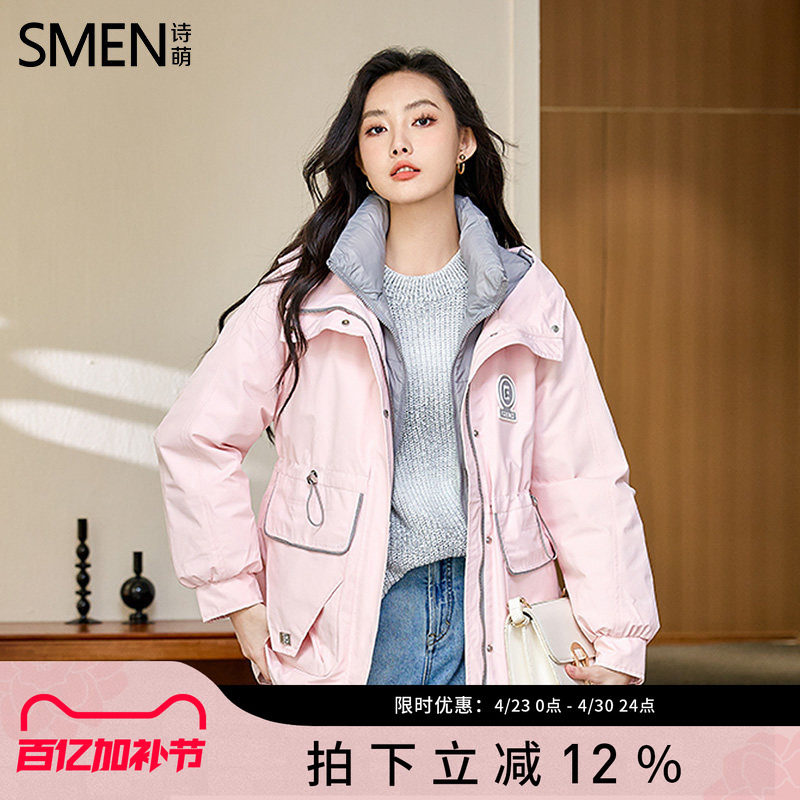 SMEN诗萌工装风粉色羽绒服女2025冬季新款抽绳收腰保暖夹克外套女