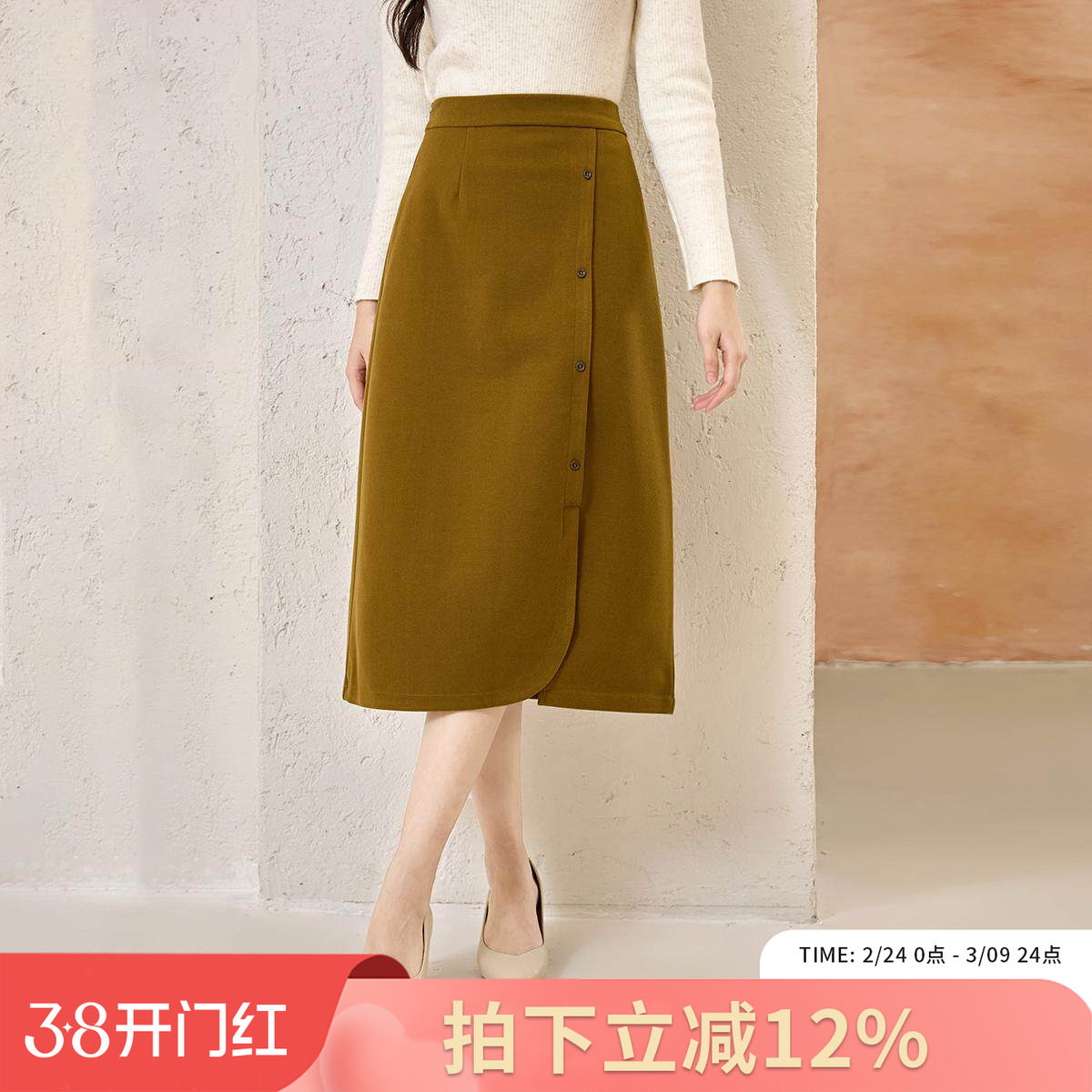 SMEN诗萌秋冬休闲百搭A字针织半身裙高腰遮肉显瘦中长款女士裙子