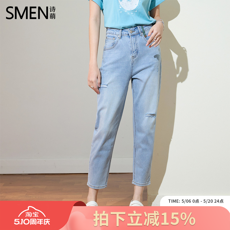 SMEN诗萌设计感破洞牛仔裤女小个子浅色直筒九分裤子直筒裤女装