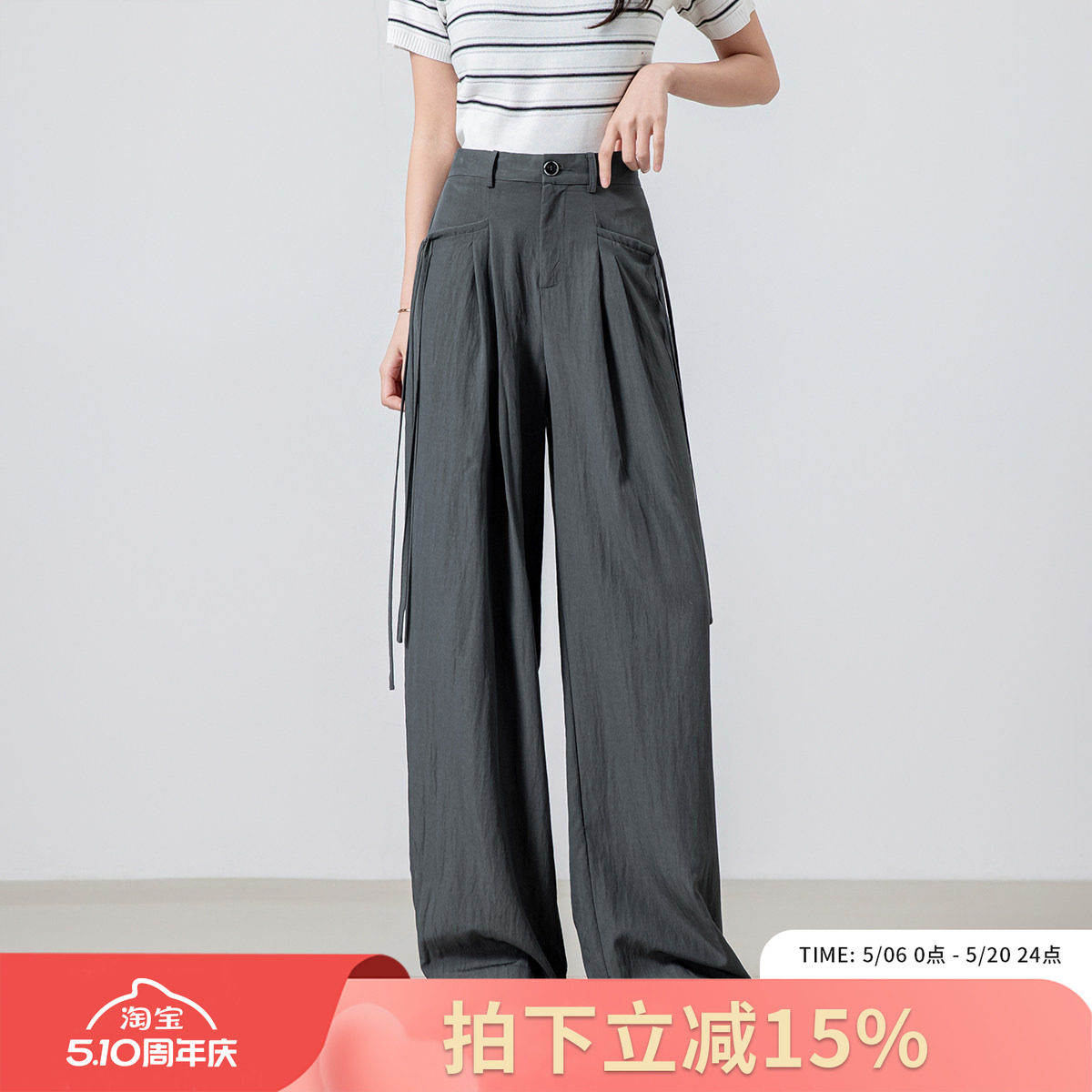 诗萌美式垂感工装女休闲潮裤2026春夏季薄阔腿裤高腰宽松拖地长裤