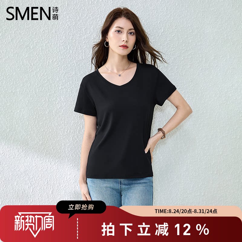 SMEN诗萌轻薄透气短袖面膜女T恤图片