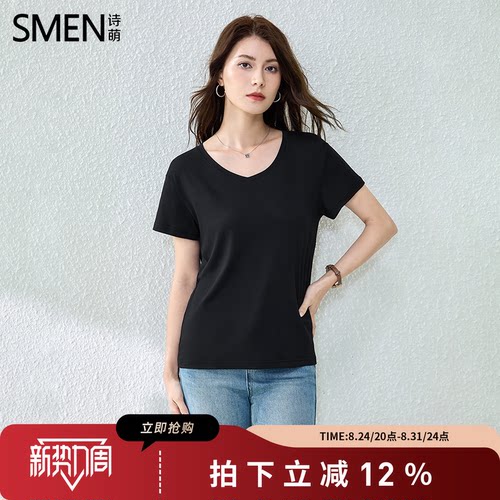 SMEN诗萌轻薄透气短袖面膜女T恤