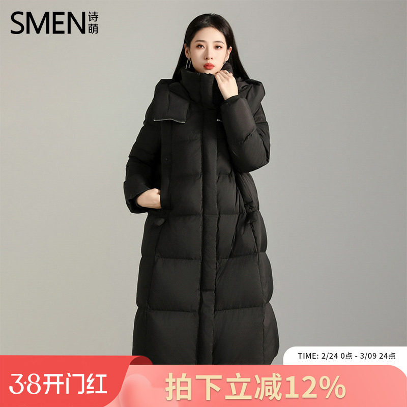 Smen诗萌长款黑色羽绒服女2025冬季新款时尚气质过冬保暖外套女