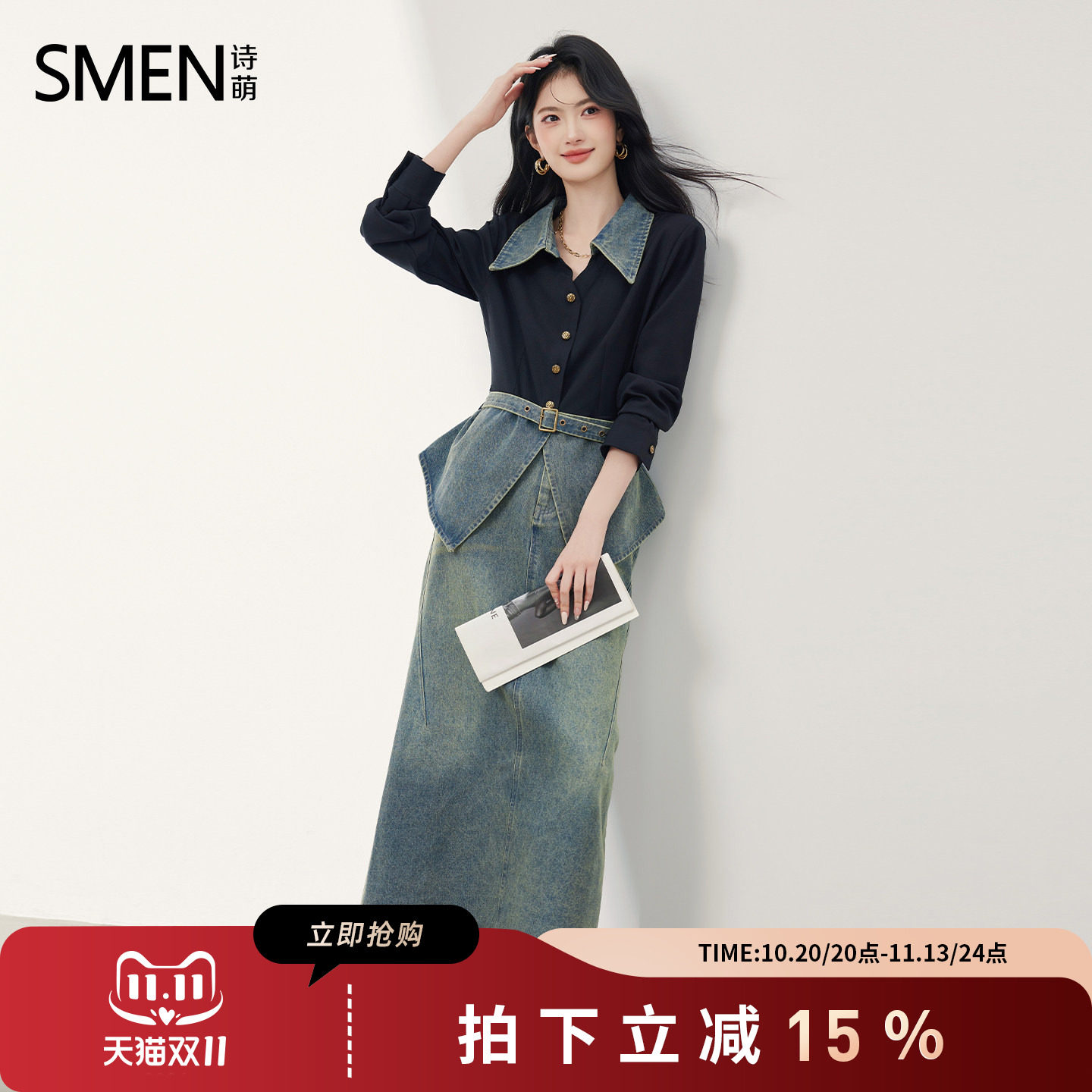 SMEN诗萌牛仔拼接牛仔裙衬衫套装