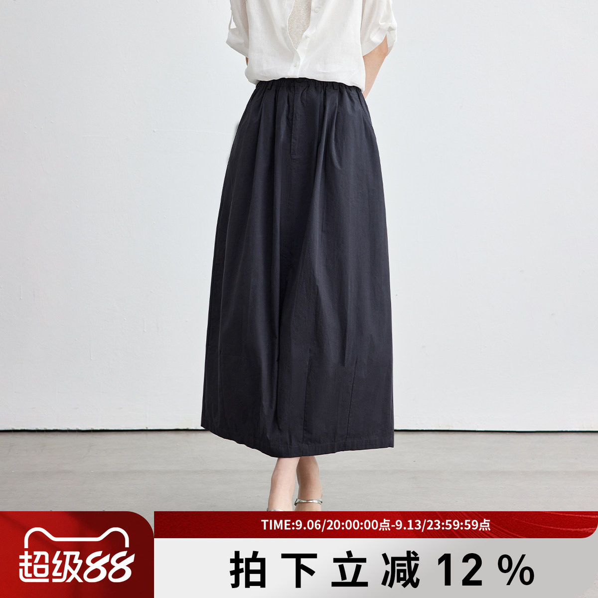 SMEN诗萌夏高腰中长A字半身裙女