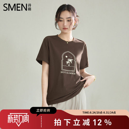 诗萌美式复古印花短袖T恤女百搭