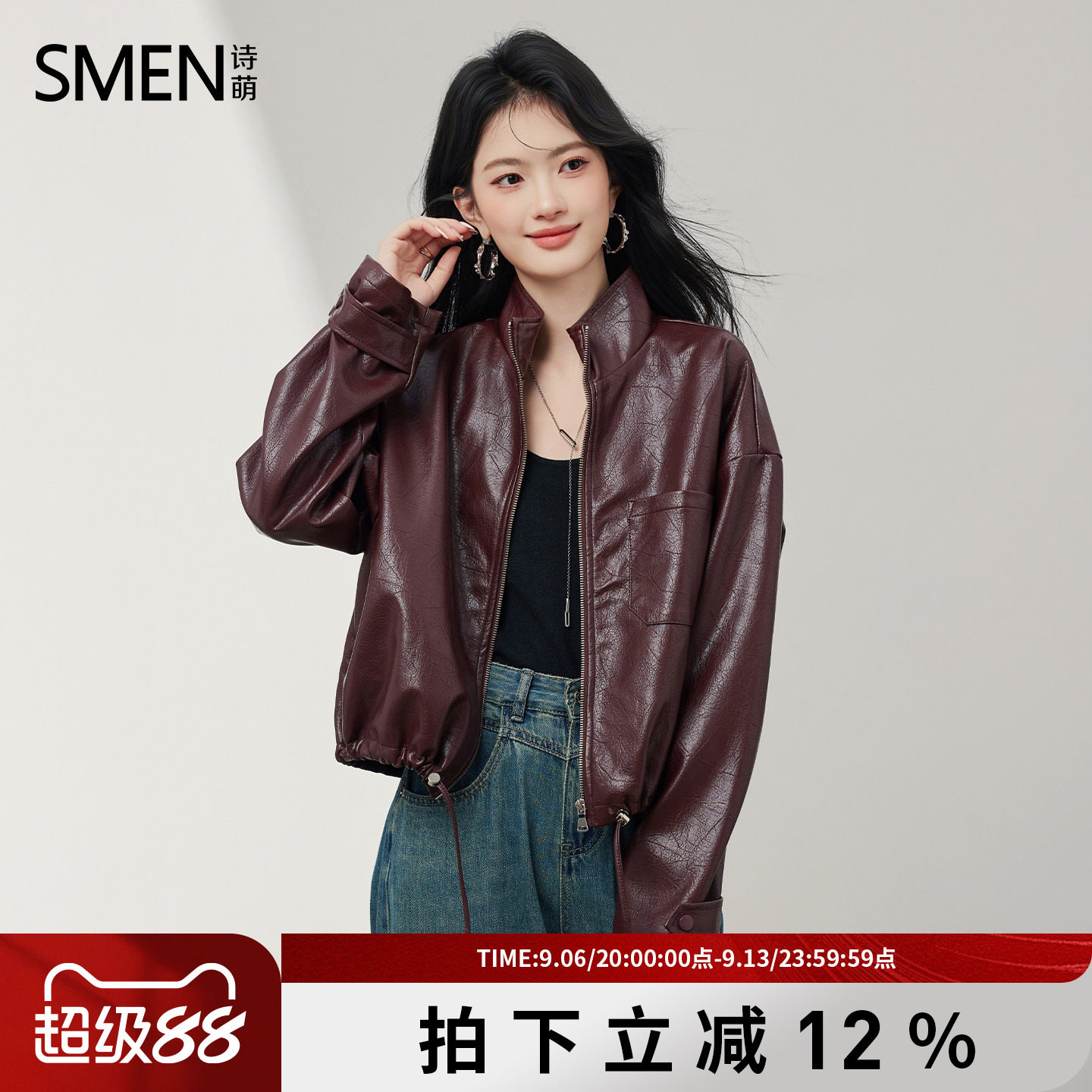 春短款落肩袖高级感设计夹克外套